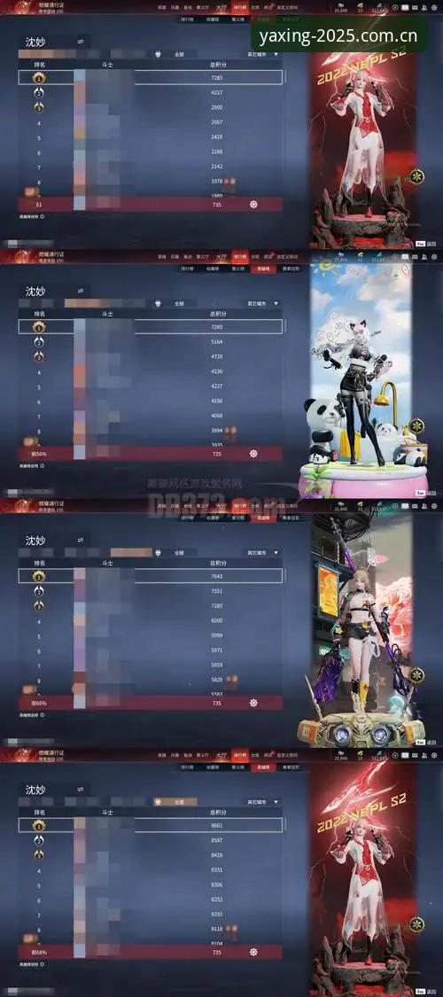 亚星CN棋牌数据评测 亚星CN棋牌数据评测:2025版最新替代站与下载实测