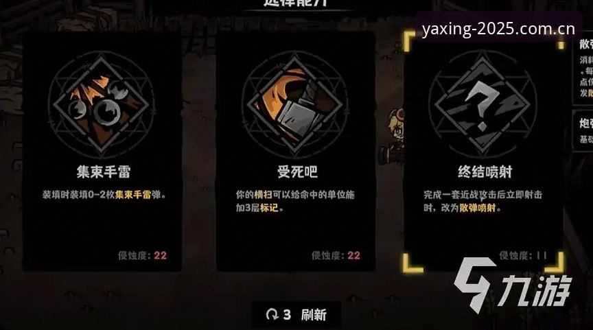 亚星游戏平台2025典藏版全面解析：替代站推荐与避坑指南