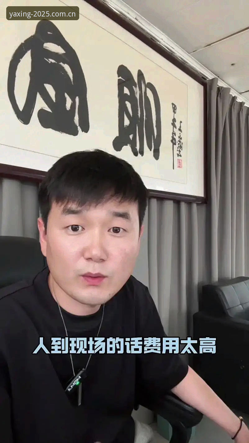 抛弃“万能替代站”的幻想：亚星官方类似站直播平台推荐攻略与避坑指南