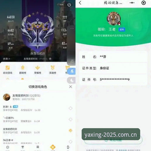 亚星CN棋牌数据评测哪个好 揭秘亚星CN棋牌数据评测:90%用户踩过的坑与避坑实测