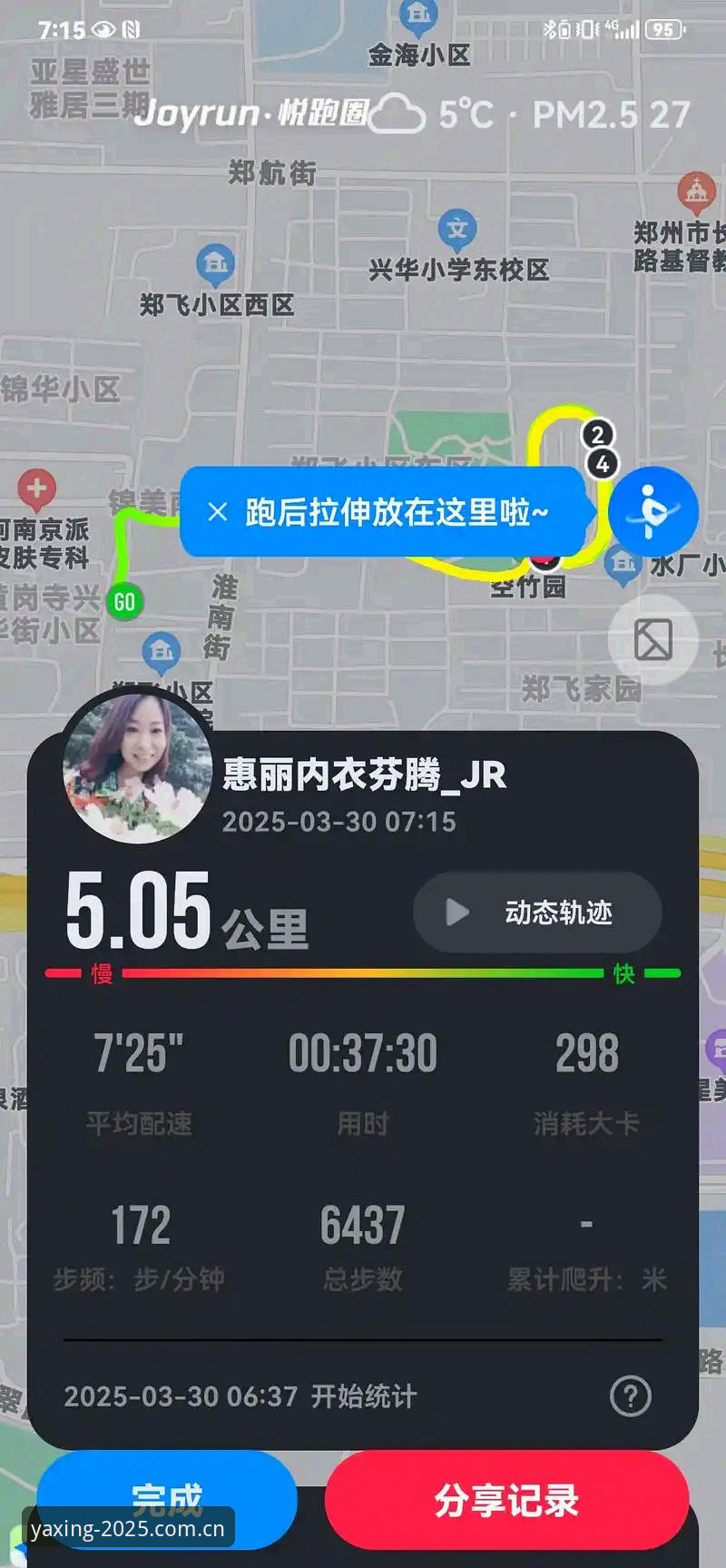 一个老用户摸索出的亚星官方类似站直播平台推荐心得，2025典藏版到底值不值得用？