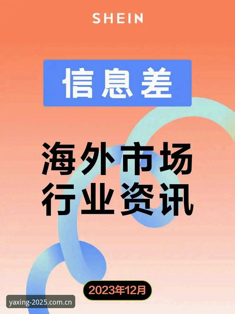 亚星CN棋牌数据评测 6个你必须知道的亚星CN棋牌数据评测真相:跳出信息差的实战抉择