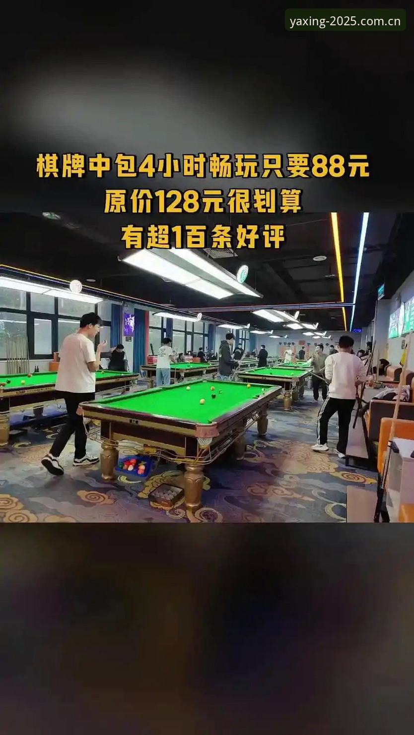 亚星CN棋牌数据评测2026最新版本 亚星CN棋牌数据评测2026最新版 vs 官方替代站:老玩家实测后的差异清单