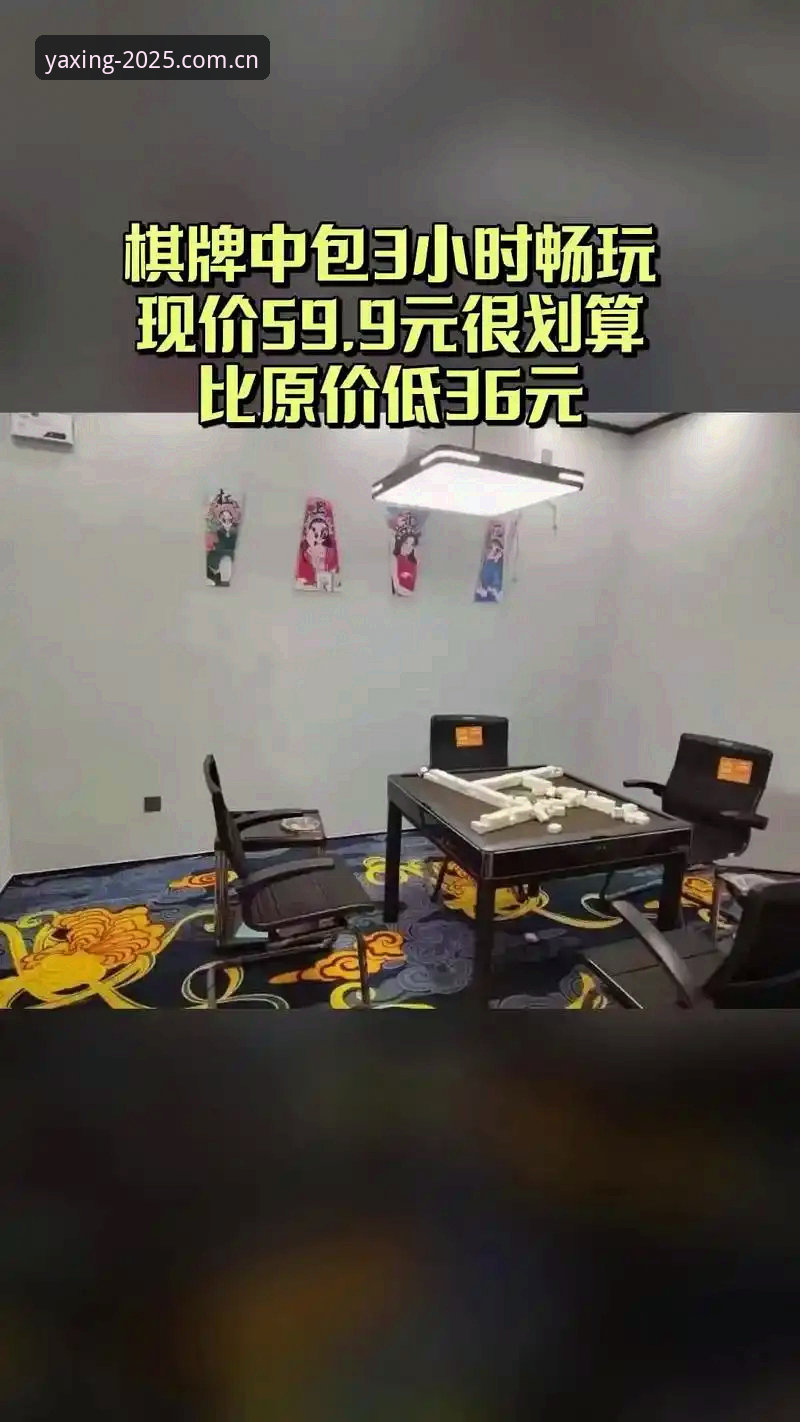 亚星CN棋牌数据评测2026最新版本 亚星CN棋牌数据评测2026最新版 vs 官方替代站:老玩家实测后的差异清单