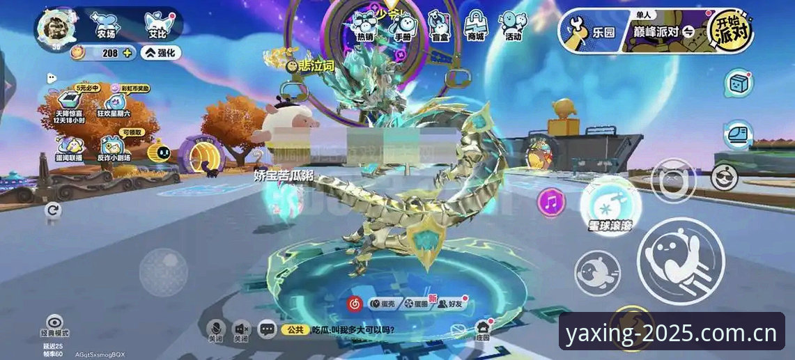 亚星CN棋牌数据评测推荐 亚星平台升级抉择:2025典藏版vs替代站直播vs体育投注,哪个更适合你?