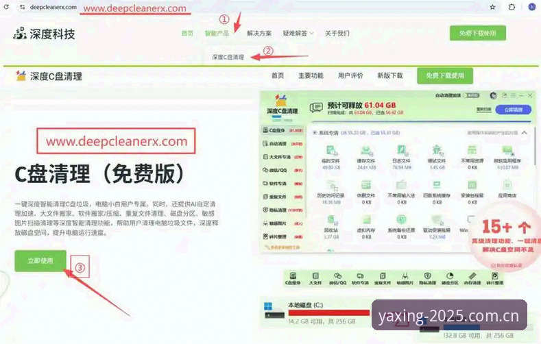 亚星CN棋牌数据评测下载不了怎么办 亚星CN棋牌数据评测下载不了?技术层面深度分析与实操方案